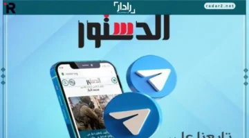ارتفاع طفيف في أسعار الذهب اليوم بمصر رغم التقلبات العالمية
